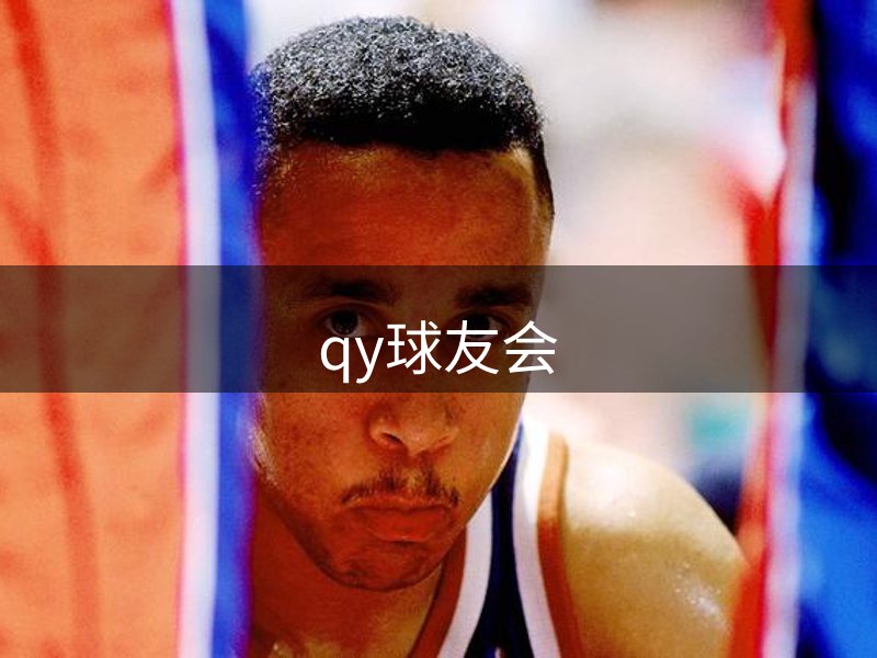 平台信念